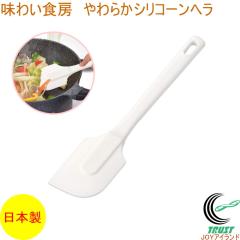 ���킢�H�[ ���炩�V���R�[���w�� AYH-715 ���{�� �V���R���� �ւ� �w�� ���� ���َq ���� �X�C�[�c ���� �H���Ή� �l�R�|�X�Ή�