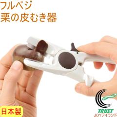 �t���x�W �I�̔�ނ��� FRK-01 ���{�� �I�ނ��� ��ނ��� ��ނ� �S�� �a�� ���� �I �N�� �ÌI �I�J�b�^�[ �H �������炦 �ȒP ��y �֗�