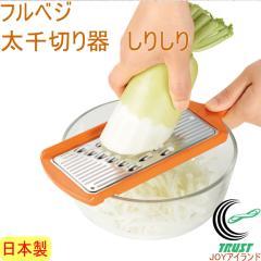 �t���x�W ����؂�킵�肵�� FSF-01 ���{�� �X���C�T�[ �X�e�����X �����؂� �卪 �l�Q ���ڂ� 6mm ����؂� ����҂� �L���s�� ������