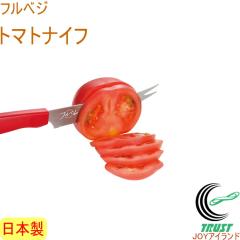 �t���x�W �g�}�g�i�C�t FV-102 ���{�� �X�e�����X ���؂� �i�C�t �g�n �J�b�g �X���C�X ���炩�� ��� �t�H�[�N �s�b�N �`�[�Y�i�C�t 