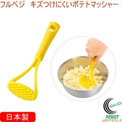 �t���x�W �L�Y���ɂ����|�e�g�}�b�V���[ FV-205 ���{�� �Ԃ� ���Ⴊ���� �}�b�V���[ ������ �֗� ��y �H��􂢊����@OK