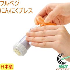 �t���x�W �ɂ�ɂ��v���X FV-602 ���{�� �Ԃ��� ��� �i�� ���ڂ� �Ԃ� �ׂ� �������炦 �g�b�s���O �� ���[���� �L�q �M���E�U �j