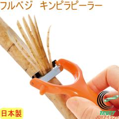 �t���x�W �L���s���s�[���[ FV-603  ���{�� ����҂� �X���C�X �J�b�g �؂� ��؂� ����؂� 3mm ���ڂ� �S�{�E �l�Q ��y �ȒP �֗� ��