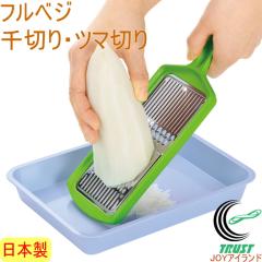 �t���x�W ��؂�E�c�}�؂� FV-604 ���{�� �X���C�T�[ ���� �؂� �J�b�g ����؂� �ܐ؂� ��؂�� �c�}�؂�� �卪 �l�Q ���ڂ� ����