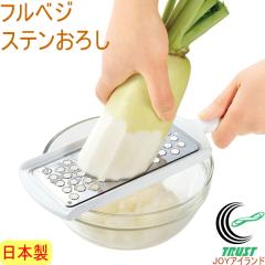 �t���x�W �X�e�����낵 FV-605 ���{�� �X�e�����X �X�e�����X�� ���� ������ ���낵�� �卪 �R�� �ɂ񂶂� �g�t���낵 �L�b�`���p�i �L�b