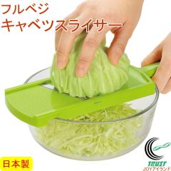 �t���x�W �L���x�c�X���C�T�[ FV-606 ���{�� �z���_�[�t�� �X���C�X �؂� �J�b�g ��؂� ����؂� ����ׂ� ���܂˂� �ʂ˂� �ʃl�M �卪