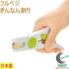 �t���x�W ����Ȃ񊄂� FV-608 ���{�� ��� �M���i�� ���� �ȒP ��y �k���� �͂��� �֗� ���Z �������炦 �L�b�`���p�i �L�b�`���O�b�Y 