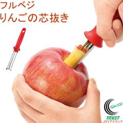 txW 񂲂̐c FV-611 S ь ȒP y c cƂ cʂ ȒP ֗ y Lb`pi Lb`ObY H H