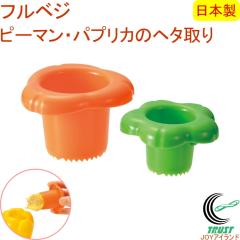 �t���x�W �s�[�}���E�p�v���J�̃w�^��� FV-620 ���{�� �s�[�}�� �p�v���J �J���[�s�[�}�� �ւ���� �픲�� ���� �^�l���� ���˔��� ��