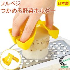 �t���x�W ���߂��؃z���_�[ FV-626 ���{�� �K�[�h �X���C�T�[ ���낵 �w �܂� ���� ���� ���� ���� ���� ���S �ی� �₳�� ���Z 