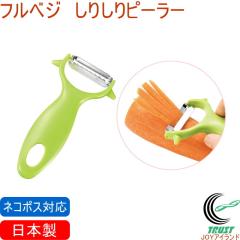 �t���x�W ���肵��s�[���[ FV-630 �l�R�|�X�Ή� ���{�� �s�[���[ ����؂� �������炦 ��� �ɂ񂶂� �卪 �ȒP ��y ���� �������