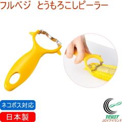 �t���x�W �Ƃ����낱���s�[���[ FV-632 �l�R�|�X�Ή� ���{�� �s�[���[ �J�b�g �Ƃ����낱�� �� ����� �ȒP ��y ���� �������