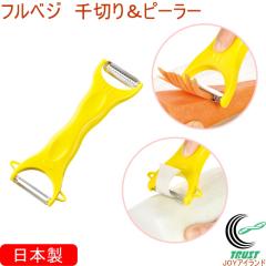 �t���x�W ��؂聕�s�[���[ FV-634 ���{�� ����҂� �X���C�X ���{���� 2WAY �J�b�g �؂� ���� �ɂ񂶂� ���ڂ� �卪