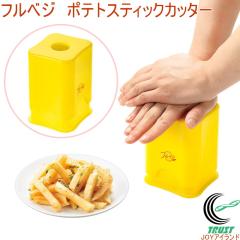 �t���x�W �|�e�g�X�e�B�b�N�J�b�^�[ FV-635 ���Ⴊ���� ��� �|�e�g �؂� �J�b�g �X�e�B�b�N�� �T�C�R���� �֗�