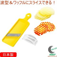 �t���x�W �Ȃ݂Ȃ݃��b�t���X���C�T�[ FV-636 ���{�� ���Ⴊ���� ��� �|�e�g �؂� �J�b�g �Ȃ݌` �X���C�T�[ �֗� ��y ���� ����