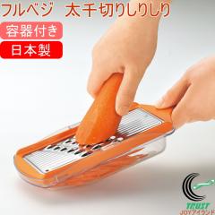 �t���x�W ����؂肵�肵��e��t FV-647 ���{�� �X���C�X �X���C�T�[ �J�b�g �e��t�� �֗� ���ׂ�~�ߕt�� �������� �H��􂢊����@OK