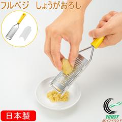 �t���x�W ���傤�����낵 FV-660 ���{�� ���傤�� �V���E�K ���I ���낵�� ���肨�낵 �`�[�Y ������ �ɂ�ɂ� �`���R ���� ������� �L