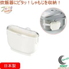 �t���x�W�X�}�C�� ��������P�[�X FVS-655 ���{�� ��������P�[�X ������� ���[�P�[�X �L�b�`�� ���ъ� �z�� �}�O�l�b�g �t�^�t�� �q��