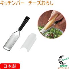 �L�b�`���o�[ �`�[�Y���낵 KIB-206 ���{�� �`�[�Y ���낵�� ���肨�낵 ���傤�� �V���E�K ���I ������ �ɂ�ɂ� �`���R ���� ������� 