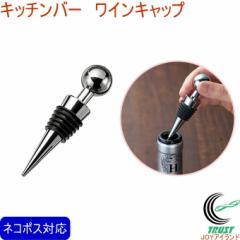 �L�b�`���o�[ ���C���L���b�v KIB-602 �l�R�|�X�Ή� ���C�� �L���b�v �ۑ� �� �ւ��� �֗� �ȒP ���C���O�b�Y