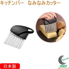 Lb`o[ Ȃ݂Ȃ݃Jb^[ KIB-634 { Jbg ؂ XCX ؂ g^ ȒP y Ⴊ ɂ񂶂 `[Y  H@