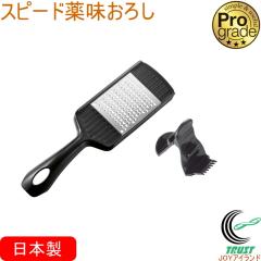 vO[h Xs[h򖡂낵 PG-633 { 򖡂낵 ɂɂ 傤  `[Y H􂢊@OK