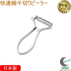 �v���O���[�h �����א�؂�s�[���[ PG-637 ���{�� �s�[���[ ����t�� ��� �₳�� ���� ����҂� �؂� �J�b�g �א�؂� ��؂� �ׂ� 