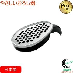 �v���O���[�h �₳�������낵�� PGS-11 ���{�� ���낵�� �卪���낵 �l�Q �������