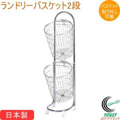 �����h���[�o�X�P�b�g 2�i 20680 ���{�� �X�e�����X ���� ���󂩂� �L���X�^�[�t�� ��v ������ �I�V���� �������