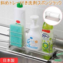 �΂߃g���[�t ��܁E�X�|���W���b�N 28565 ���{�� �X�e�����X �X���� ���^ �ȃX�y�[�X �X�|���W�u�� �r�S���t�� �������