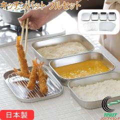 �}�}�N�b�N �L�b�`���o�b�g �t���Z�b�g 31552 ���{�� ���O�� 18-8�X�e�����X �X�e�����X�� �o�b�g �A�~ �t�^ �L�b�`���o�b�g 10�_�Z�b�g 