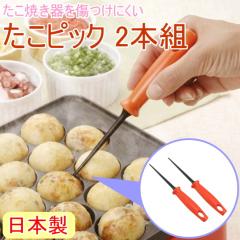 �����s�b�N 2�{�g 32877 ���{�� �����Ă��s�b�N �i�C�������� �ϔM �����ɂ��� ���炩�� �Ђ�����Ԃ� �����Ă� ������ �^�R���L ��