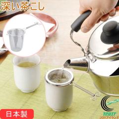 �}�}�N�b�N �[�������� 35691 ���{�� ���O�� 18-8�X�e�����X �X�e�����X�� ������ �����o�� �e�B�[�X�g���[�i�[ ���� �Β� ���{�� �g�� 