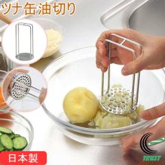 �}�}�N�b�N �c�i�ʖ��؂� 35695 ���{�� ���O�� 18-8�X�e�����X �X�e�����X�� �c�i�� �c�i ���؂� �ʋl ���؂� �}�b�V���[ �|�e�g�}�b�V��