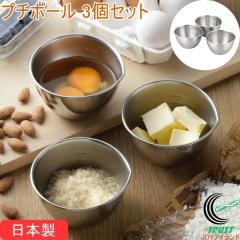 �}�}�N�b�N �v�`�{�[�� 3�Z�b�g 35702 ���{�� 270ml �ڐ� ������ �{�E�� �X�e�����X�� �R���p�N�g �v�� ������ ������ ������ ������ 