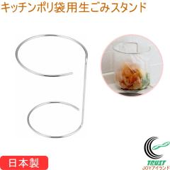 �L�b�`���|���ܗp�����݃X�^���h 38125 1�� ���{�� �V���N�܂�� �X�e�����X�� ��v �X�^���h �O�p�R�[�i�[ �������