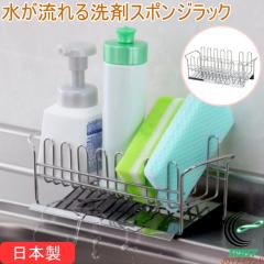 TSUBAME ����������܃X�|���W���b�N 38228 ���{�� �X�e�����X�� ���b�N ��� ��v ��� �r�S���t�� �������