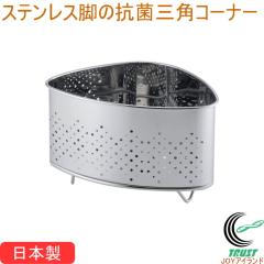 �X�e�����X�r�̍R�ێO�p�R�[�i�[ 41778 ���{�� �X�e�����X�� ��v ��� �R�� ������ �S�~�� �V���v�� �r�t�� �������