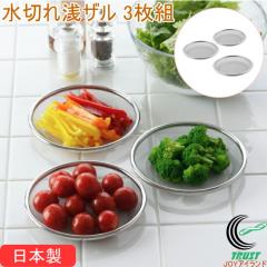 �}�}�N�b�N ���؂��U�� 3���g 43024 ���{�� ���O�� 18-8�X�e�����X �X�e�����X�� ���� �U�� ��^ ��U�� 3���Z�b�g ���؂� ��� ������