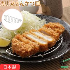 �}�}�N�b�N �J���b�ƂƂ񂩂M 1�� 43250 ���{�� ���O�� 18-8�X�e�����X �X�e�����X�� �Ƃ񂩂M �����A�~ �A�~ �g���� �g������ �Ƃ�