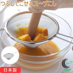 �}�}�N�b�N �Ԃ��Ă�����X�[�v���� 44005 ���{�� ���O�� �X�e�����X�� �X�[�v���� ������ ���� ���炲�� �y�[�X�g �Ȃ߂炩 ��� ��v