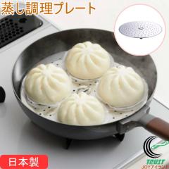 �}�}�N�b�N �t���C�p���p���������v���[�g 44012 ���{�� ���O�� 18-8�X�e�����X �X�e�����X�� ���� �������� �����M �v���[�g �t���C�p��