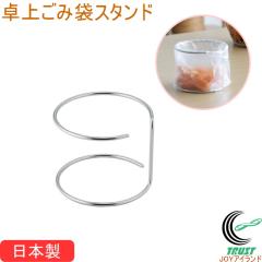 ��ゲ�ݑ܃X�^���h 1�� 44085 ���{�� �V���N�܂�� �X�e�����X�� ��v ��� �����݃X�^���h �R���p�N�g�T�C�Y �������