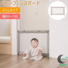 �x�r�[�t�F���X�K�[�h �X�����^�C�v �x�r�[ �Ԃ���� �L�b�Y �q�� ���ǂ� �˂����� ���ς� �x�r�[�Q�[�g �z�� �t�F���X �� �|�[�� �L�k