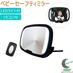 KISSBABY �x�r�[�Z�[�t�e�B�~���[ LED�t�� 1440312119 �������� ���[�J�[���� �~���[ �J�[�~���[ �x�r�[�C���T�C�g�~���[ ����� �ԗp ��