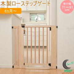 KISSBABY �ؐ����[�X�e�b�v�Q�[�g 3130207189 �������� �x�r�[ �Ԃ���� �L�b�Y �q�� ���ǂ� �˂����� ���ς� �x�r�[�Q�[�g �x�r�[�K�[
