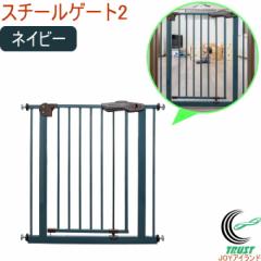 �X�`�[���Q�[�g2 �l�C�r�[ �i88-959�j �������� �x�r�[ �Ԃ���� �L�b�Y �˂����� ���ς� �x�r�[ �Z�[�t�e�B 