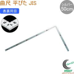 �Ȏ� ���҂� �V���o�[ 50cm �\������ JIS 10032 ���̂��� ��K �Ȏ� �X�e�����X�� ���� �V�������� �V���o�[ ���{��