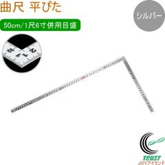 �Ȏ� ���҂� �V���o�[ 50cm/1��6�� ���p�ڐ� 10033 ���̂��� ��K �Ȏ� �X�e�����X�� ���� �V�������� �V���o�[ ���{��