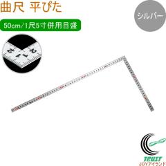 �Ȏ� ���҂� �V���o�[ 50cm/1��5�� ���p�ڐ� 10044 ���̂��� ��K �Ȏ� �X�e�����X�� ���� �V�������� �V���o�[ ���{��